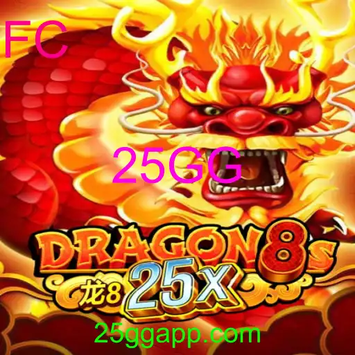 Dragon8s25x